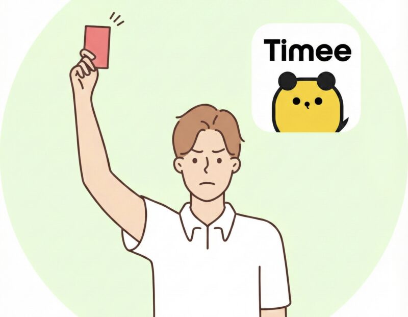 タイミーのペナルティポイントが付与された画像