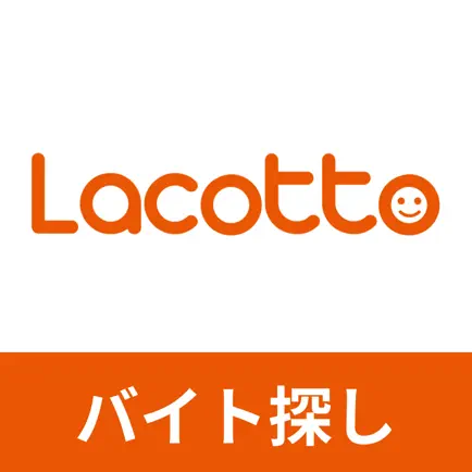 ラコットで単発バイト