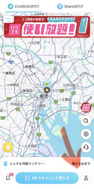 ChargeSPOTアプリで招待コードを入力して無料クーポンを獲得する手順。メニューから「クーポン」を開きコードを登録する画面