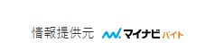 ギガバイトに掲載されているマイナビバイトの求人