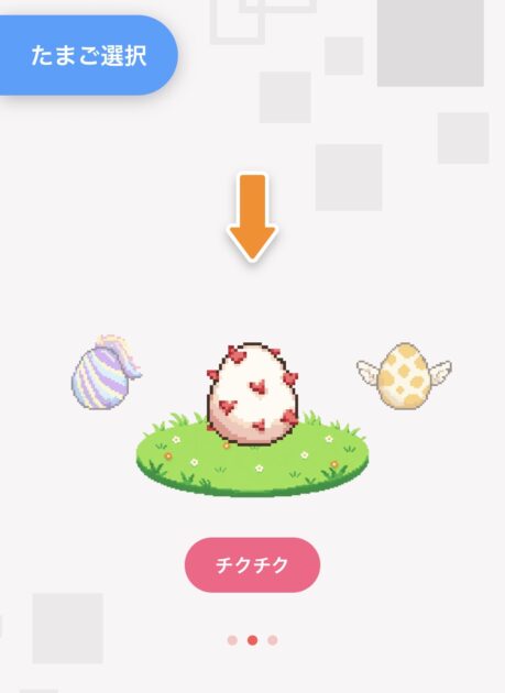 ぽいたまのホーム画面と育成キャラクターの様子