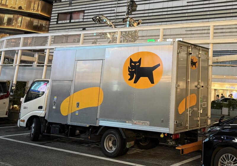 クロネコマークが入ったヤマト運輸の配送トラック